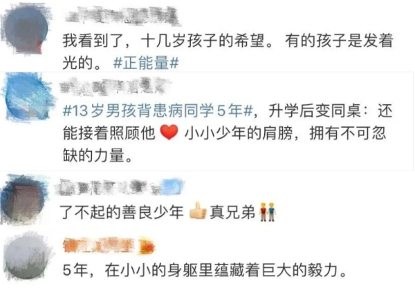 微信圖片_20200816090434.png 微信圖片_20200816090434.png