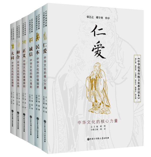 翟博.jpg 翟博.jpg