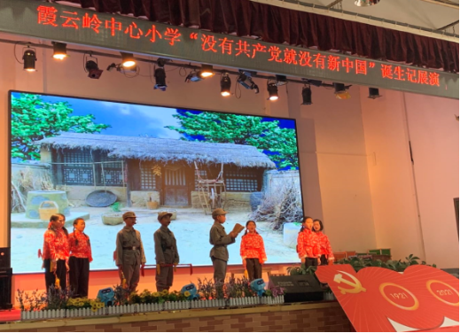 房山區“慶六一 跟黨走”紅色校園戲劇系列活動報道1849.png