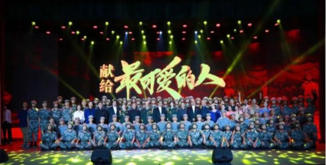 7月7日,《詩意中國?紅色記憶》走進中部戰區公益演出,獻給最可愛的人。.jpg 7月7日,《詩意中國?紅色記憶》走進中部戰區公益演出,獻給最可愛的人。.jpg