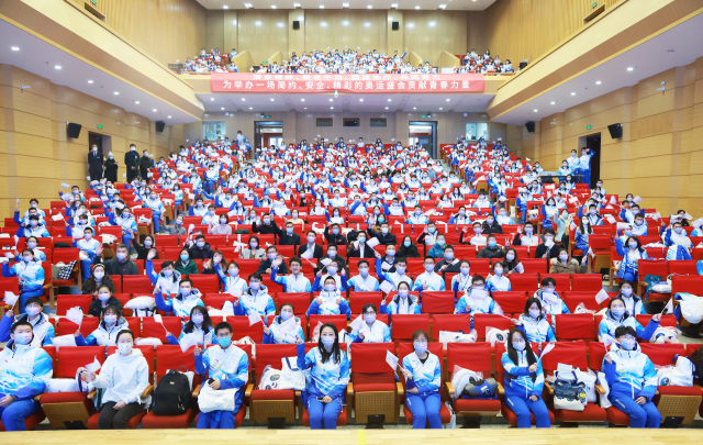 北京2022年冬奧會(huì)和冬殘奧會(huì)北航志愿者出征儀式暨培訓(xùn)動(dòng)員大會(huì)。學(xué)校供圖.jpeg 北京2022年冬奧會(huì)和冬殘奧會(huì)北航志愿者出征儀式暨培訓(xùn)動(dòng)員大會(huì)。學(xué)校供圖.jpeg