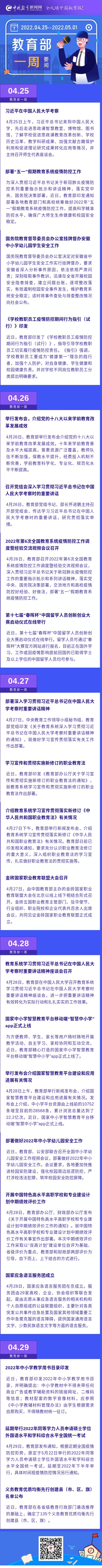 show_367811825_1651452305140.jpg show_367811825_1651452305140.jpg