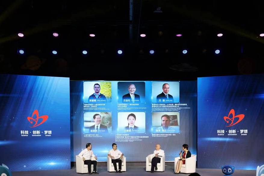 9.在網絡峰會上，嘉賓們以”別怕！去突破邊界“為主題進行了交流探討（主辦方提供）.jpg