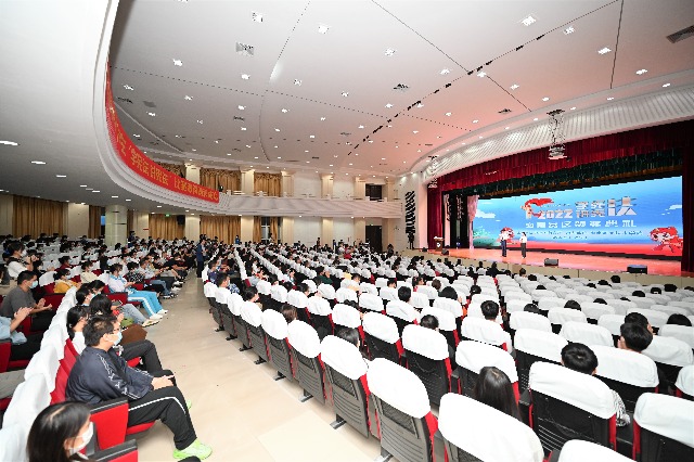 第七屆海南省學生“學憲法 講憲法”頒獎典禮.JPG 第七屆海南省學生“學憲法 講憲法”頒獎典禮.JPG