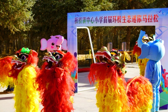 01 環(huán)校生態(tài)迷你馬拉松點燃冬日運動激情.jpg 01 環(huán)校生態(tài)迷你馬拉松點燃冬日運動激情.jpg