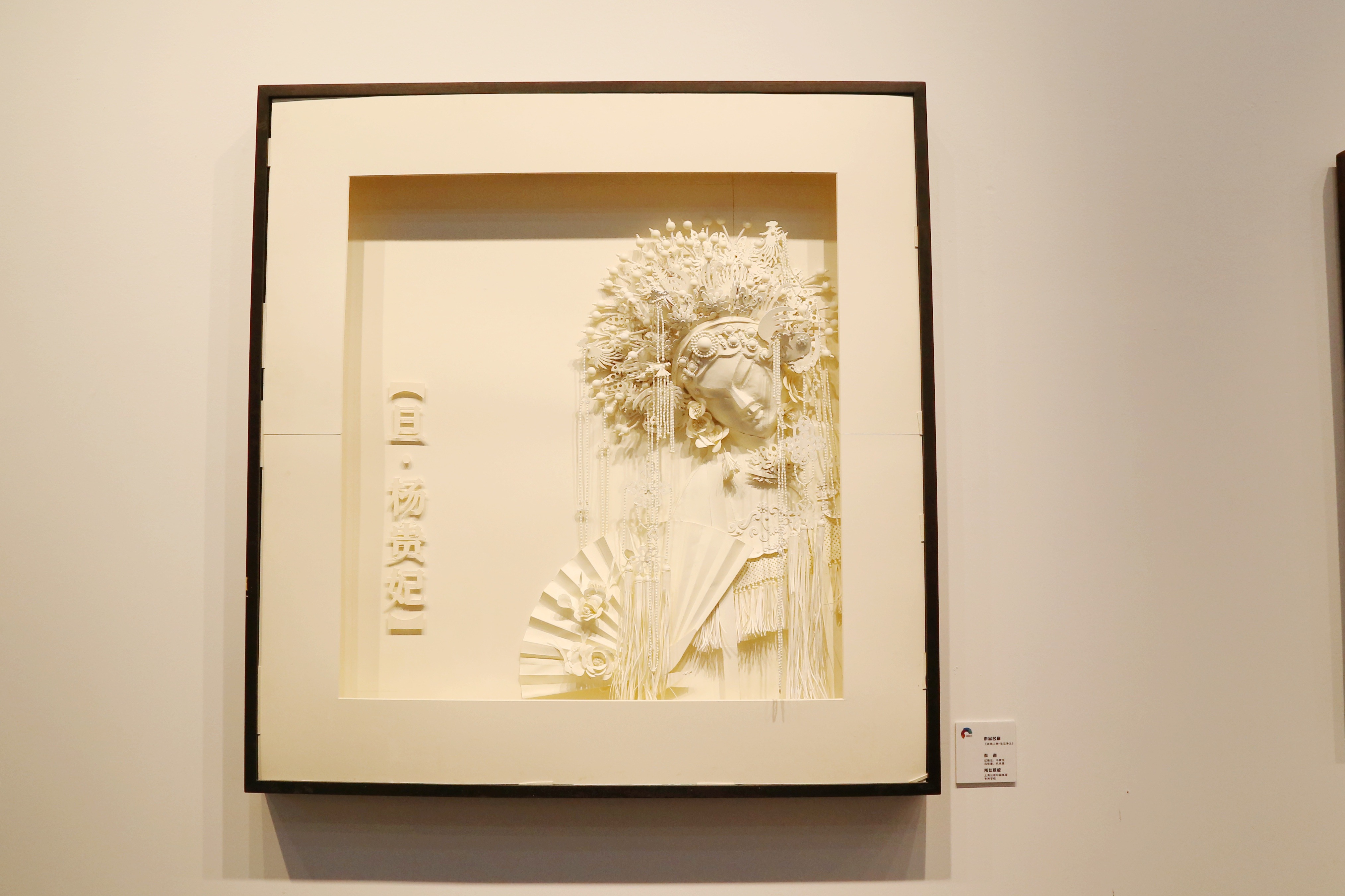 活動現場展出的學生作品創意無限，精彩紛呈（鄭逸潔 攝） (4).jpg