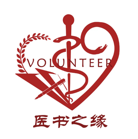北醫“醫書之緣”學生志愿服務團.jpg
