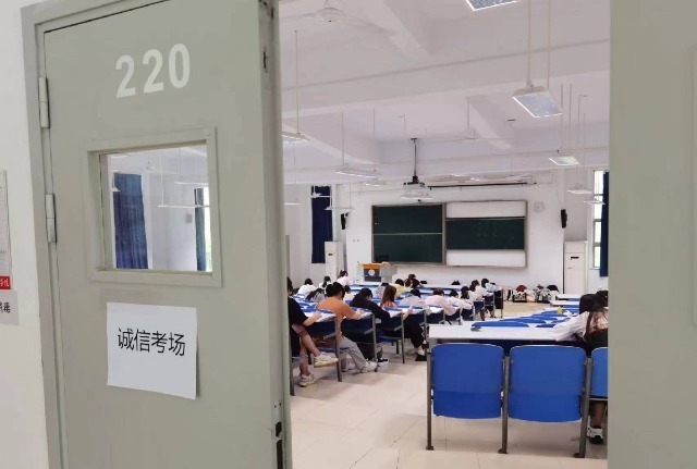 上海立信會計金融學院推出“無人監考”考場。學校供圖