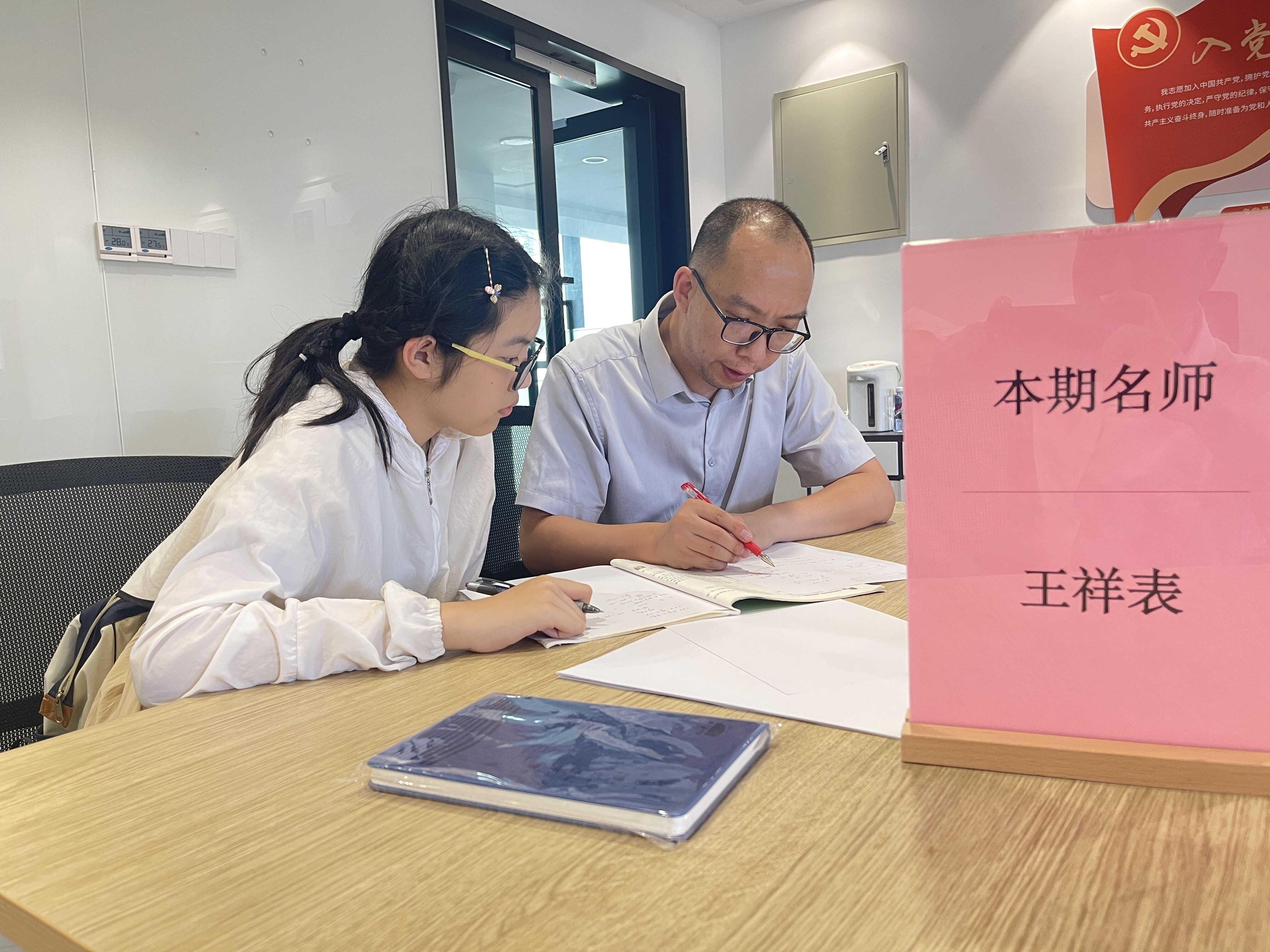 王詳表老師為學生講解題目 奉化區教育局供圖.jpg