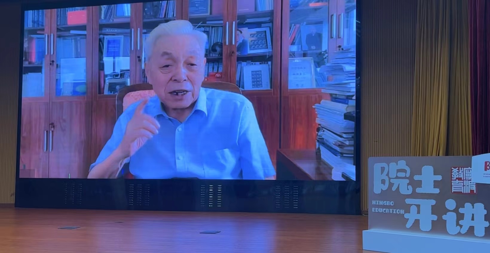 “院士開講啦”第二講活動現場 寧波大學園區圖書館供圖.jpg