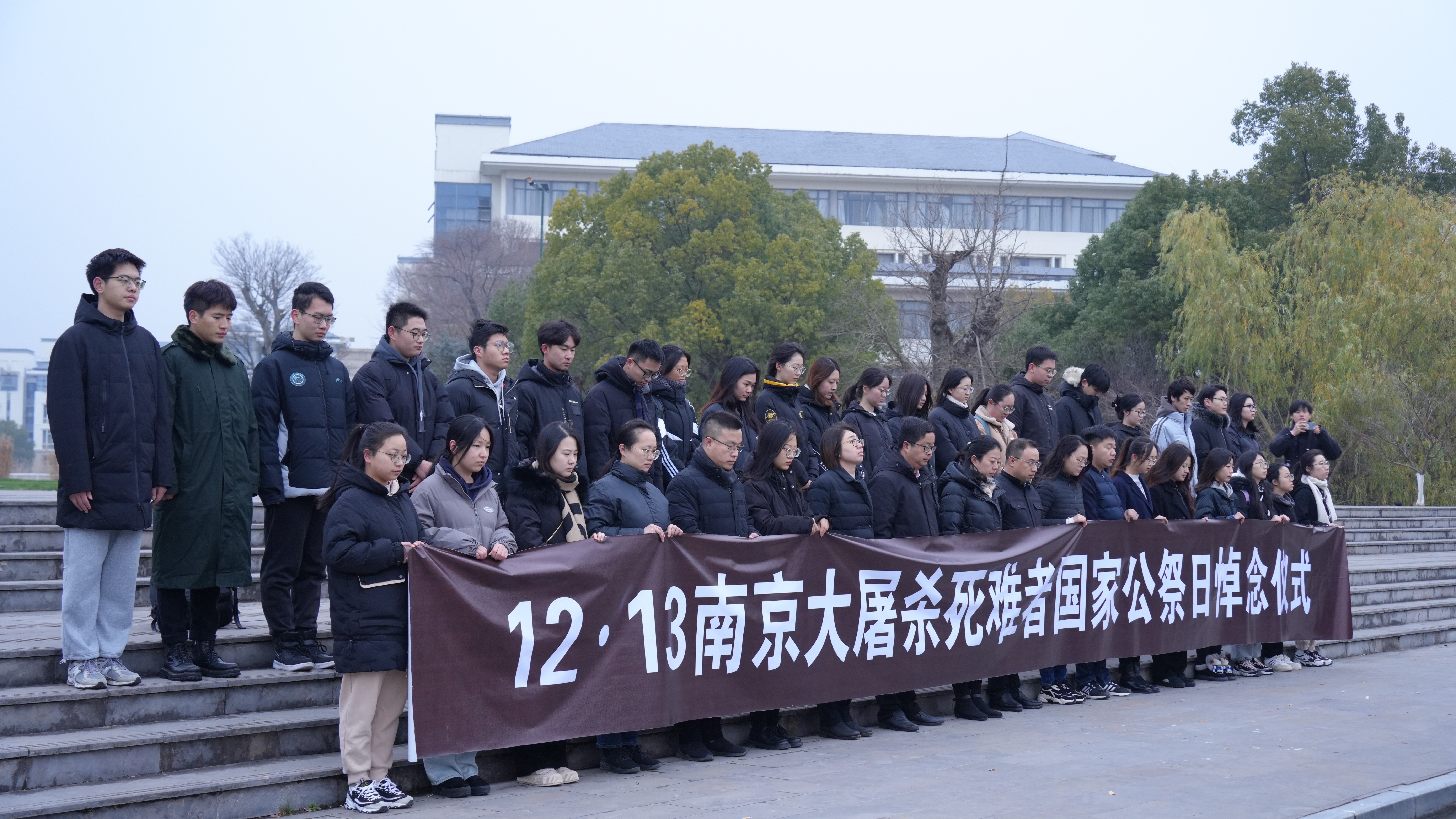 南京審計大學-默哀.JPG