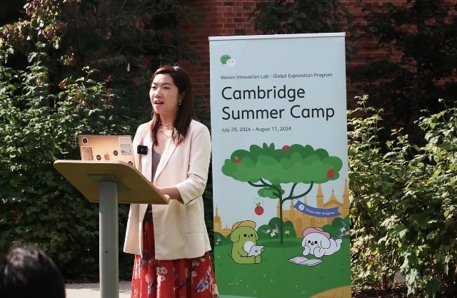 “劍橋夏校”活動。主辦方供圖.jpg