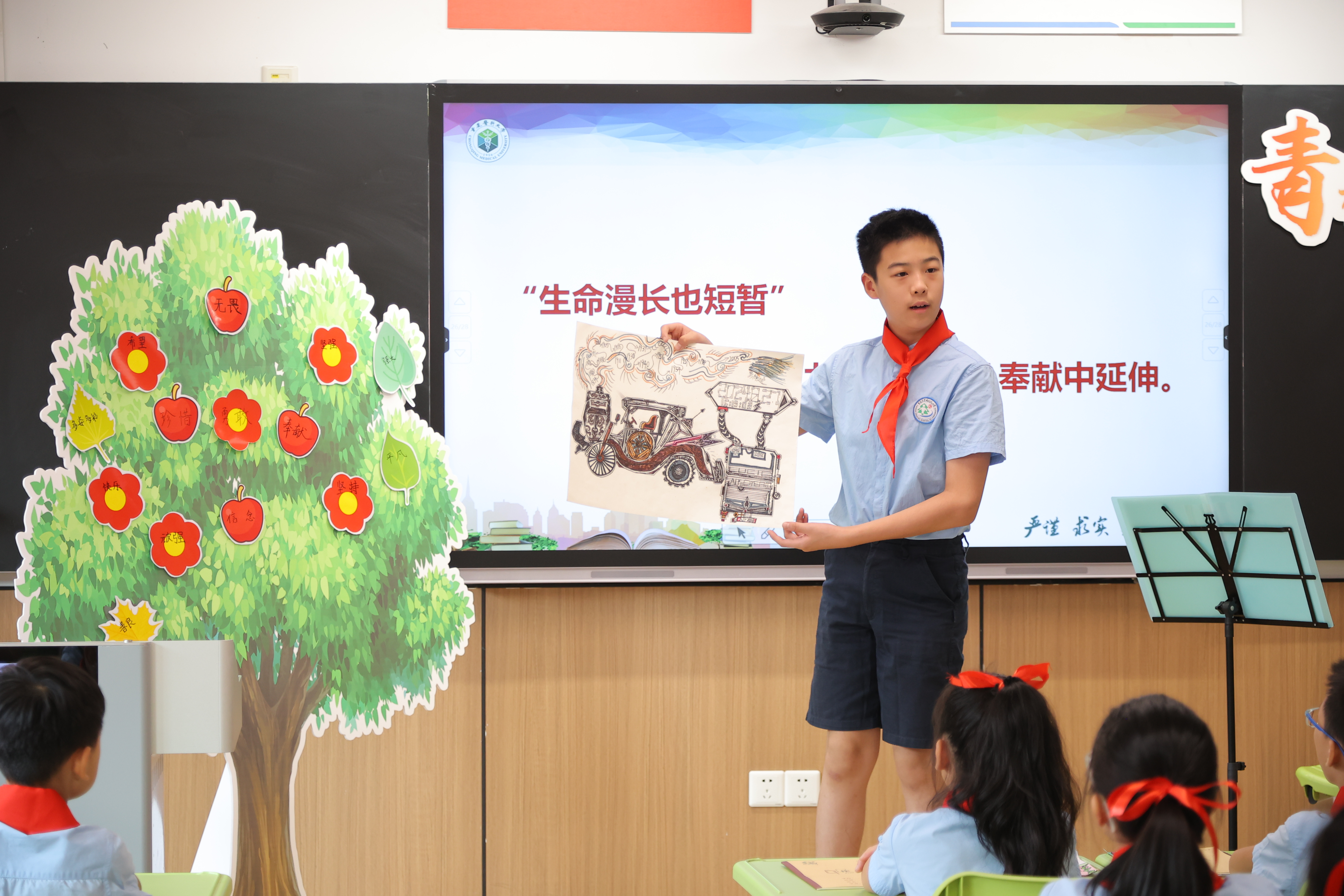 學(xué)生展示.jpg 學(xué)生展示.jpg