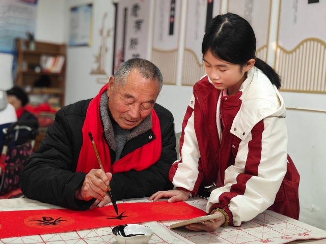 微信圖片_20250123090613.jpg 微信圖片_20250123090613.jpg