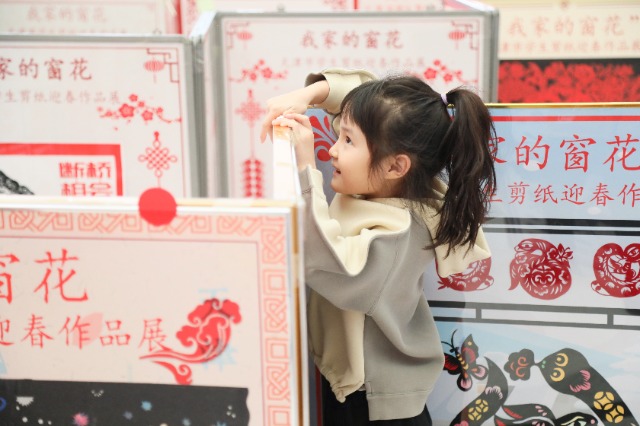 窗花展配圖.jpg 窗花展配圖.jpg