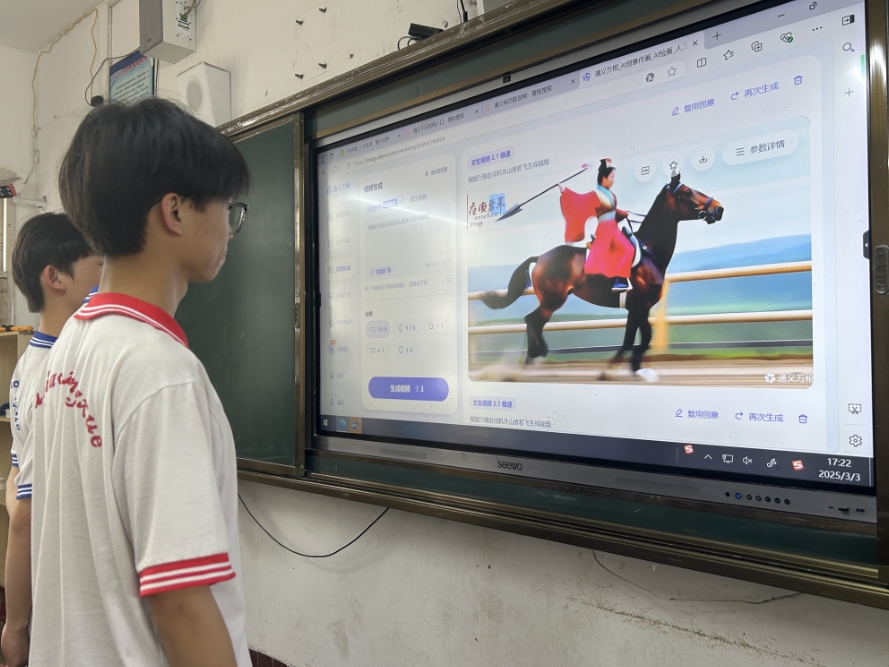 容縣容州鎮(zhèn)都嶠中學(xué)的陳春仲老師大膽創(chuàng)新設(shè)計(jì)《木蘭詩》“AI＋現(xiàn)場(chǎng)互動(dòng)”交互式的教學(xué)課堂.png