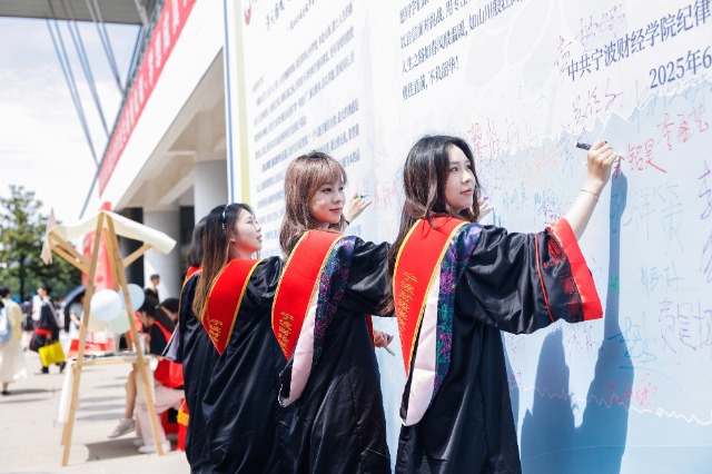 寧波財經學院學生在清廉墻簽名 學校供圖.jpg 寧波財經學院學生在清廉墻簽名 學校供圖.jpg