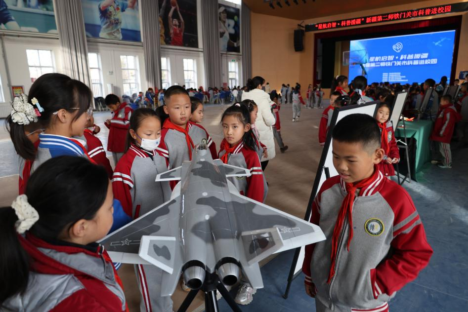 科協圖片2.png 科協圖片2.png