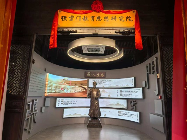 張雪門教育思想研究院落戶寧波海曙 海曙區(qū)教育局供圖.jpg 張雪門教育思想研究院落戶寧波海曙 海曙區(qū)教育局供圖.jpg