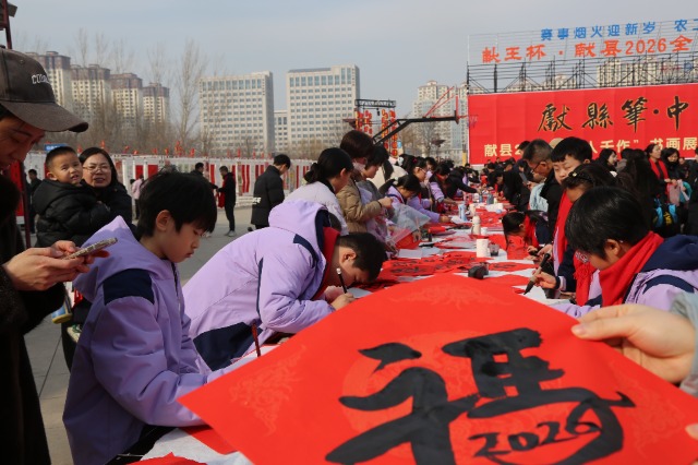 獻(xiàn)縣微信圖片_20260211083649_247_10.jpg 獻(xiàn)縣微信圖片_20260211083649_247_10.jpg