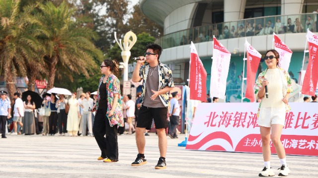 活動(dòng)開幕式文藝表演。北海藝術(shù)設(shè)計(jì)學(xué)院供圖 (2).JPG