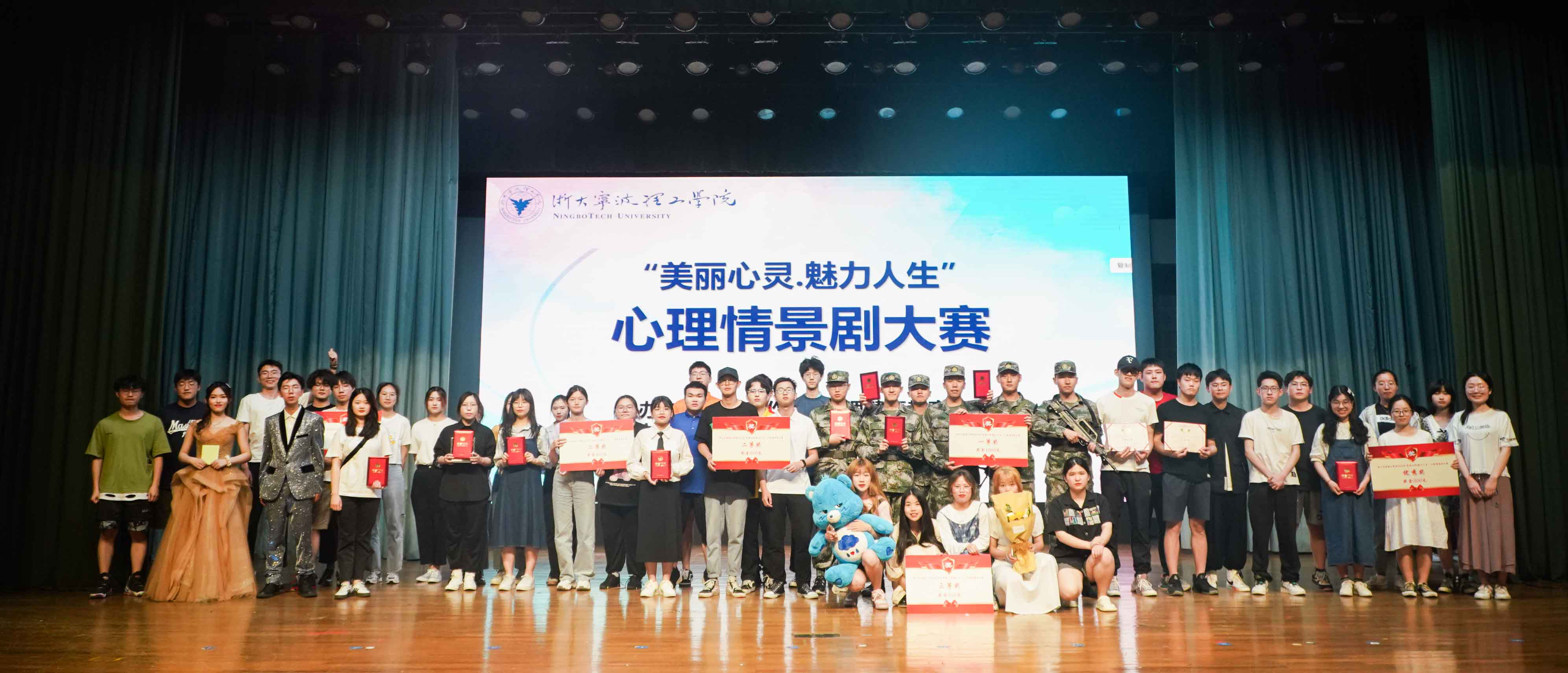 浙大寧波理工學院心理情景劇大賽現(xiàn)場 學校供圖.png