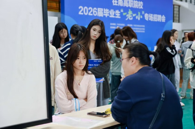 寧波高職院校2026屆畢業生“一老一小”專場招聘會現場 學校供圖.jpg